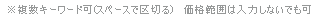 ̵������ƥ�SHOPASMON���ʸ�����