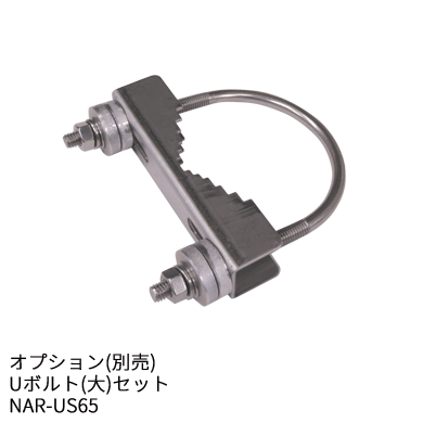 HF帯用9段ロッドATU用エレメントNAR-US65img