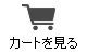 無線アンテナSHOPASMONcart