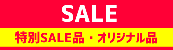 特別SALE品・オリジナル品rightbn