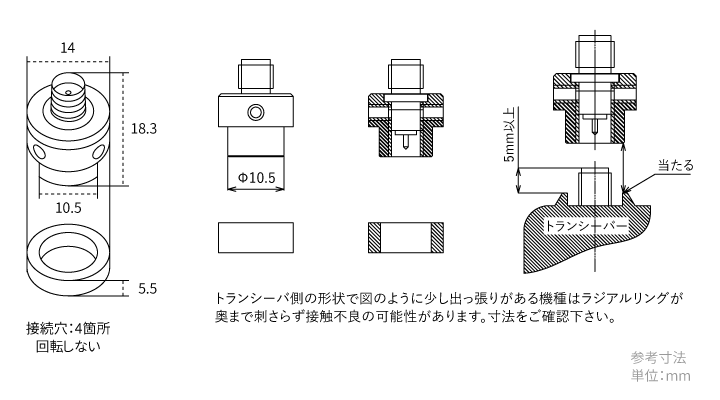 デジタル小電力コミュニティ無線用ハンディアンテナHS3000CA仕様img