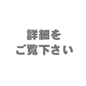 ハンディ八木アンテナ各種img