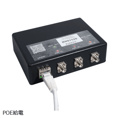 GND接続機能付リモート同軸切替器RNS112poe