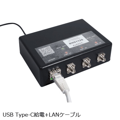 GND接続機能付リモート同軸切替器RNS112usb
